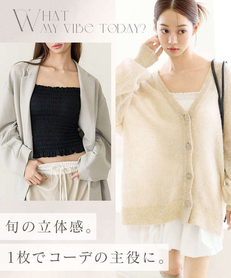 【今季限定カラー追加】3WAYシャーリングブラトップ《BRAmone Fashion Glamorous》