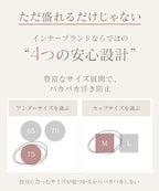 【今季限定カラー追加】3WAYシャーリングブラトップ《BRAmone Fashion Glamorous》