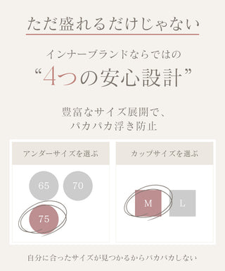 【今季限定カラー追加】3WAYシャーリングブラトップ《BRAmone Fashion Glamorous》