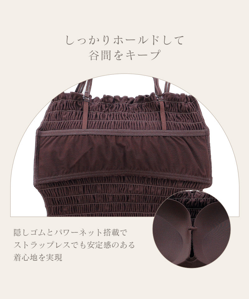 【今季限定カラー追加】3WAYシャーリングブラトップ《BRAmone Fashion Glamorous》