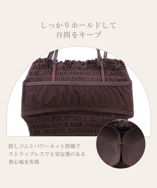 【今季限定カラー追加】3WAYシャーリングブラトップ《BRAmone Fashion Glamorous》