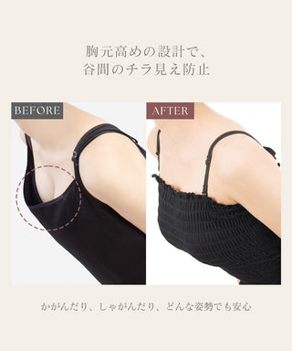 【今季限定カラー追加】3WAYシャーリングブラトップ《BRAmone Fashion Glamorous》