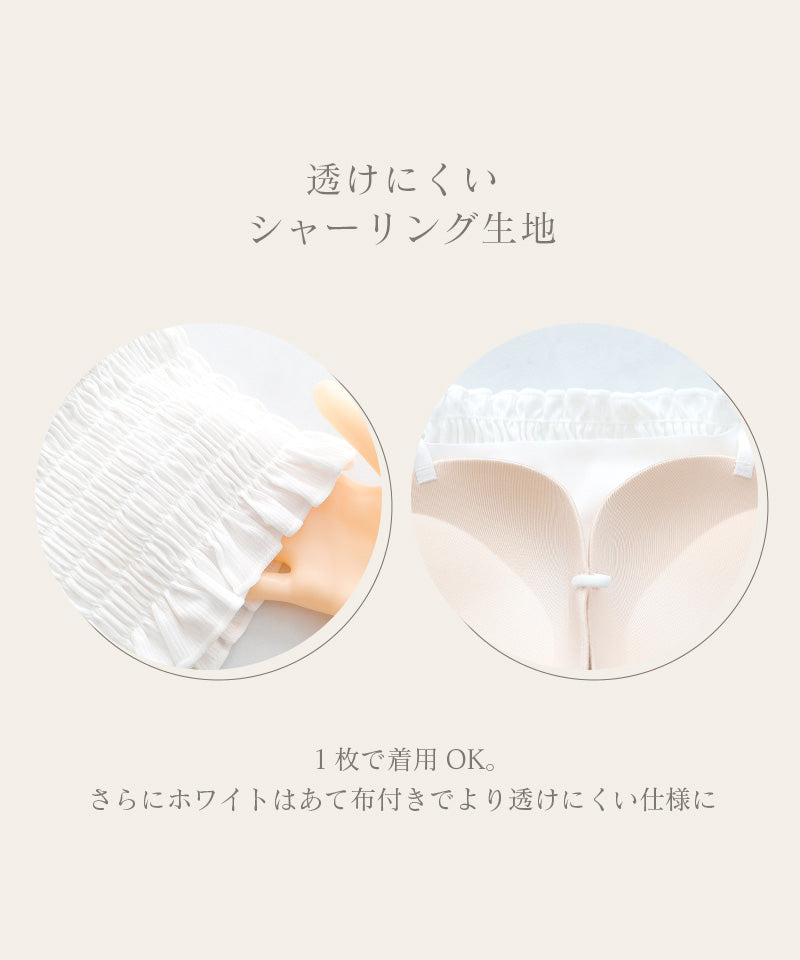 【今季限定カラー追加】3WAYシャーリングブラトップ《BRAmone Fashion Glamorous》