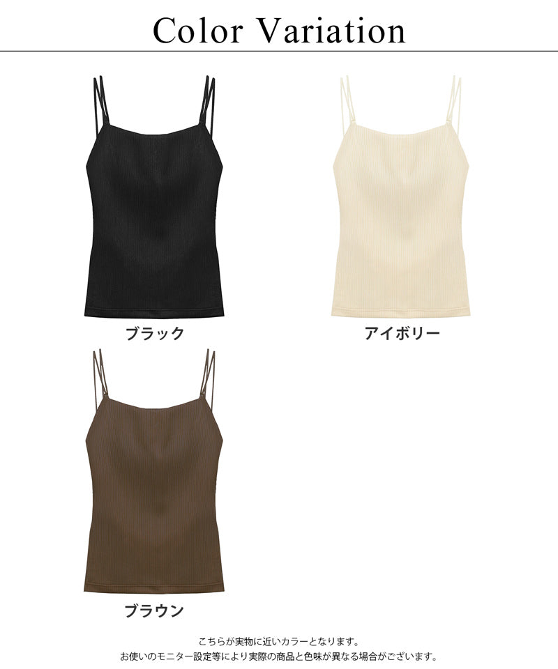 【新色追加】リブツインストラップブラトップ《BRAmone Fashion Glamorous》