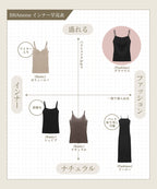 リブツインストラップブラトップ《BRAmone Fashion Glamorous》