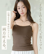 リブツインストラップブラトップ《BRAmone Fashion Glamorous》