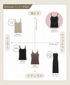 リブツインストラップブラトップ《BRAmone Fashion Glamorous》