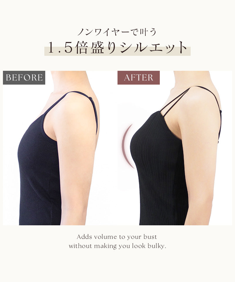 リブツインストラップブラトップ《BRAmone Fashion Glamorous》
