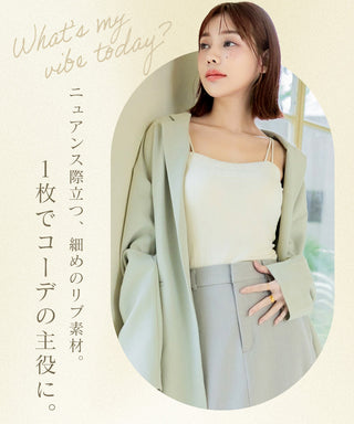 リブツインストラップブラトップ《BRAmone Fashion Glamorous》