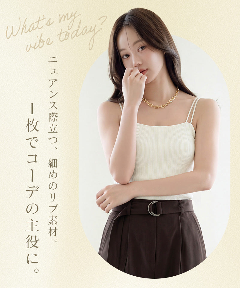 リブツインストラップブラトップ《BRAmone Fashion Glamorous》