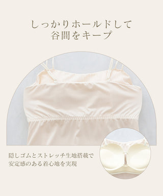 リブツインストラップブラトップ《BRAmone Fashion Glamorous》