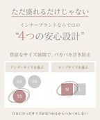 リブツインストラップブラトップ《BRAmone Fashion Glamorous》