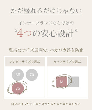リブツインストラップブラトップ《BRAmone Fashion Glamorous》