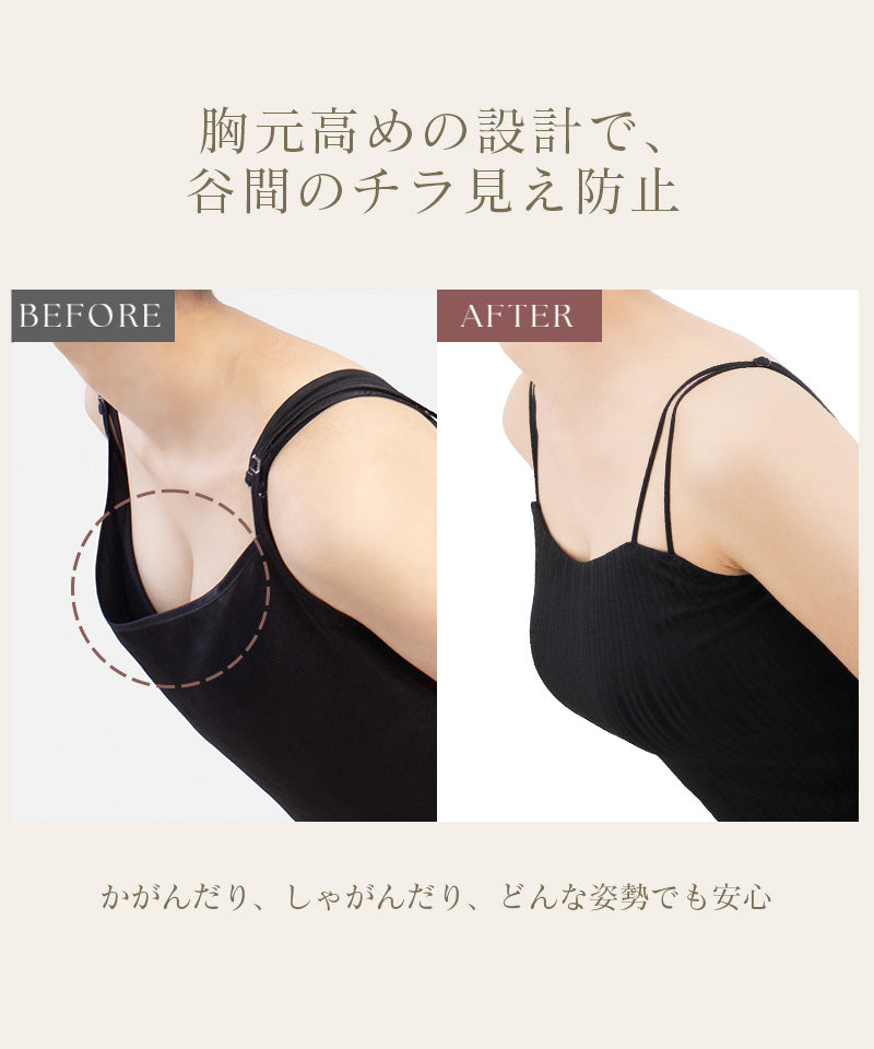 リブツインストラップブラトップ《BRAmone Fashion Glamorous》