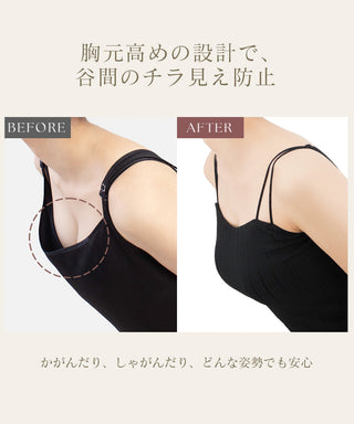 リブツインストラップブラトップ《BRAmone Fashion Glamorous》