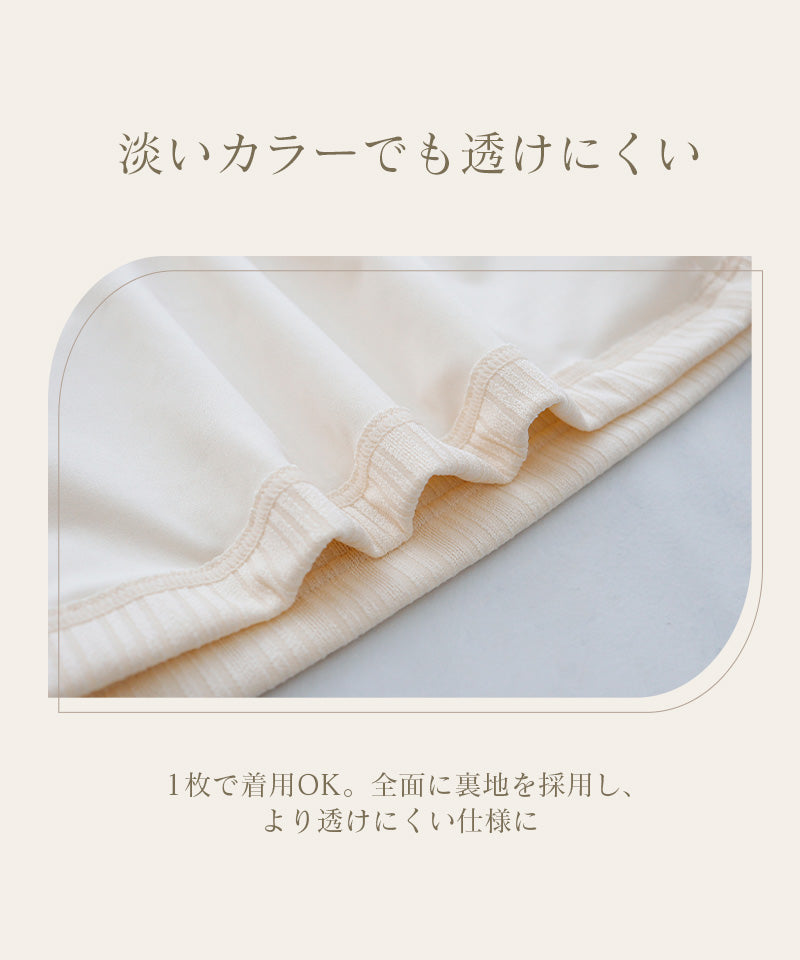 リブツインストラップブラトップ《BRAmone Fashion Glamorous》
