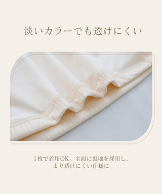 リブツインストラップブラトップ《BRAmone Fashion Glamorous》