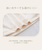 リブツインストラップブラトップ《BRAmone Fashion Glamorous》