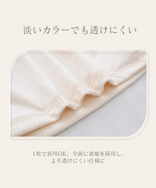 リブツインストラップブラトップ《BRAmone Fashion Glamorous》