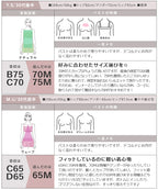【新色追加】リブツインストラップブラトップ《BRAmone Fashion Glamorous》