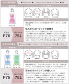【新色追加】リブツインストラップブラトップ《BRAmone Fashion Glamorous》