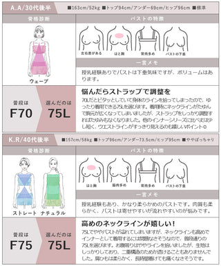 【新色追加】リブツインストラップブラトップ《BRAmone Fashion Glamorous》
