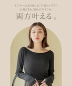 カップ付きリブ長袖トップス フレア/メロウ袖《BRAmone Fashion Glamorous》