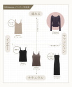 カップ付きリブ長袖トップス フレア/メロウ袖《BRAmone Fashion Glamorous》