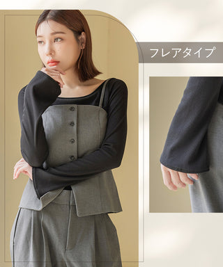 カップ付きリブ長袖トップス フレア/メロウ袖《BRAmone Fashion Glamorous》