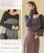 カップ付きリブ長袖トップス フレア/メロウ袖《BRAmone Fashion Glamorous》