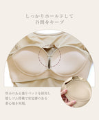 カップ付きリブ長袖トップス フレア/メロウ袖《BRAmone Fashion Glamorous》