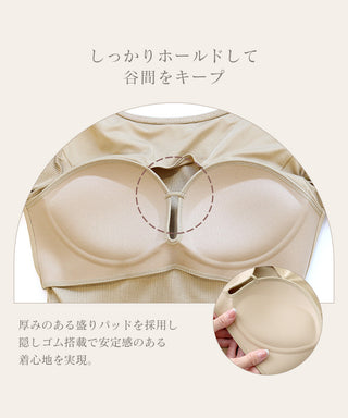 カップ付きリブ長袖トップス フレア/メロウ袖《BRAmone Fashion Glamorous》
