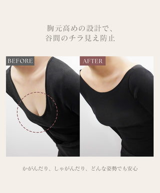 カップ付きリブ長袖トップス フレア/メロウ袖《BRAmone Fashion Glamorous》