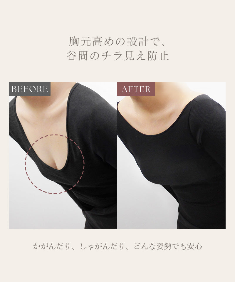 カップ付きリブ長袖トップス フレア/メロウ袖《BRAmone Fashion Glamorous》
