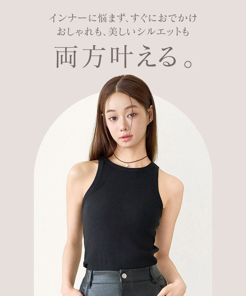 カップ付きアメリカンスリーブリブタンクトップ《BRAmone Fashion Easy