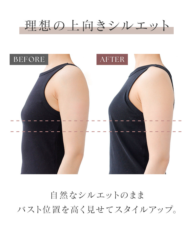 カップ付きアメリカンスリーブリブタンクトップ《BRAmone Fashion Easy