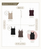 カップ付きアメリカンスリーブリブタンクトップ《BRAmone Fashion Easy》