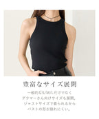 カップ付きアメリカンスリーブリブタンクトップ《BRAmone Fashion Easy》