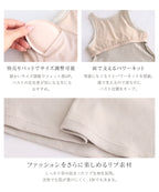 カップ付きアメリカンスリーブリブタンクトップ《BRAmone Fashion Easy》
