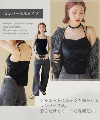 2WAYベロアブラトップ ベーシック/ロンパースタイプ《BRAmone Fashion Glamorous》