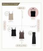 2WAYベロアブラトップ ベーシック/ロンパースタイプ《BRAmone Fashion Glamorous》