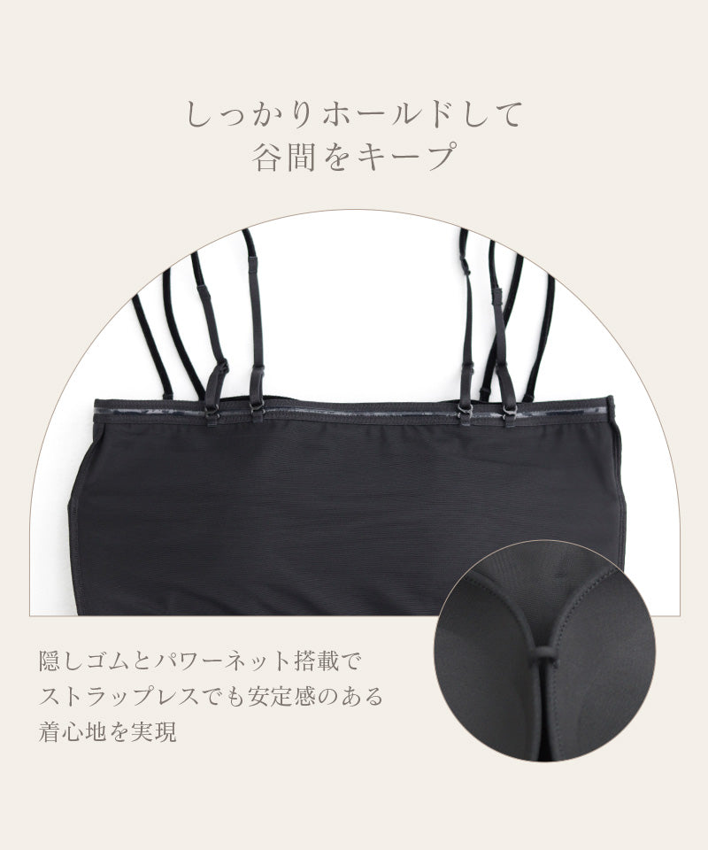 2WAYベロアブラトップ ベーシック/ロンパースタイプ《BRAmone Fashion Glamorous》