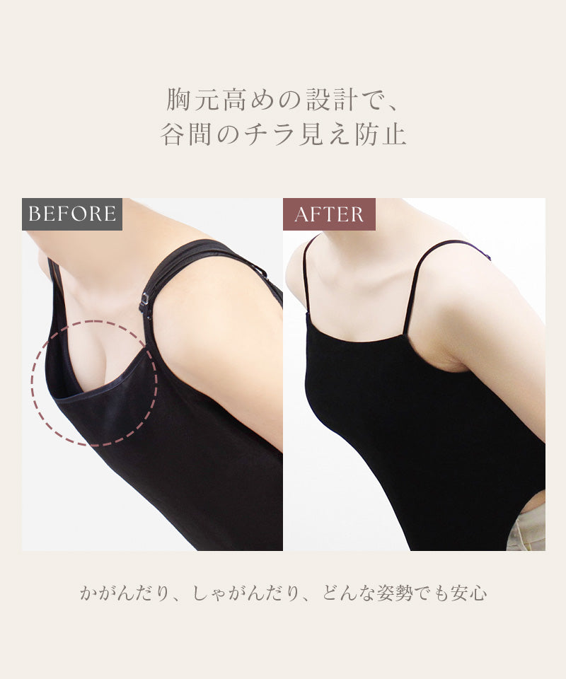 2WAYベロアブラトップ ベーシック/ロンパースタイプ《BRAmone Fashion Glamorous》