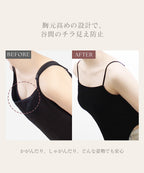2WAYベロアブラトップ ベーシック/ロンパースタイプ《BRAmone Fashion Glamorous》