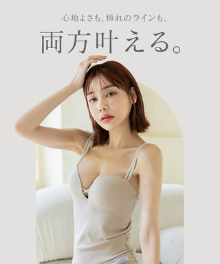 リブリフトブラトップ《BRAmone Fashion Glamorous》