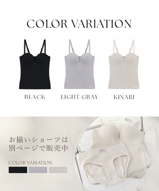 リブリフトブラトップ《BRAmone Fashion Glamorous》