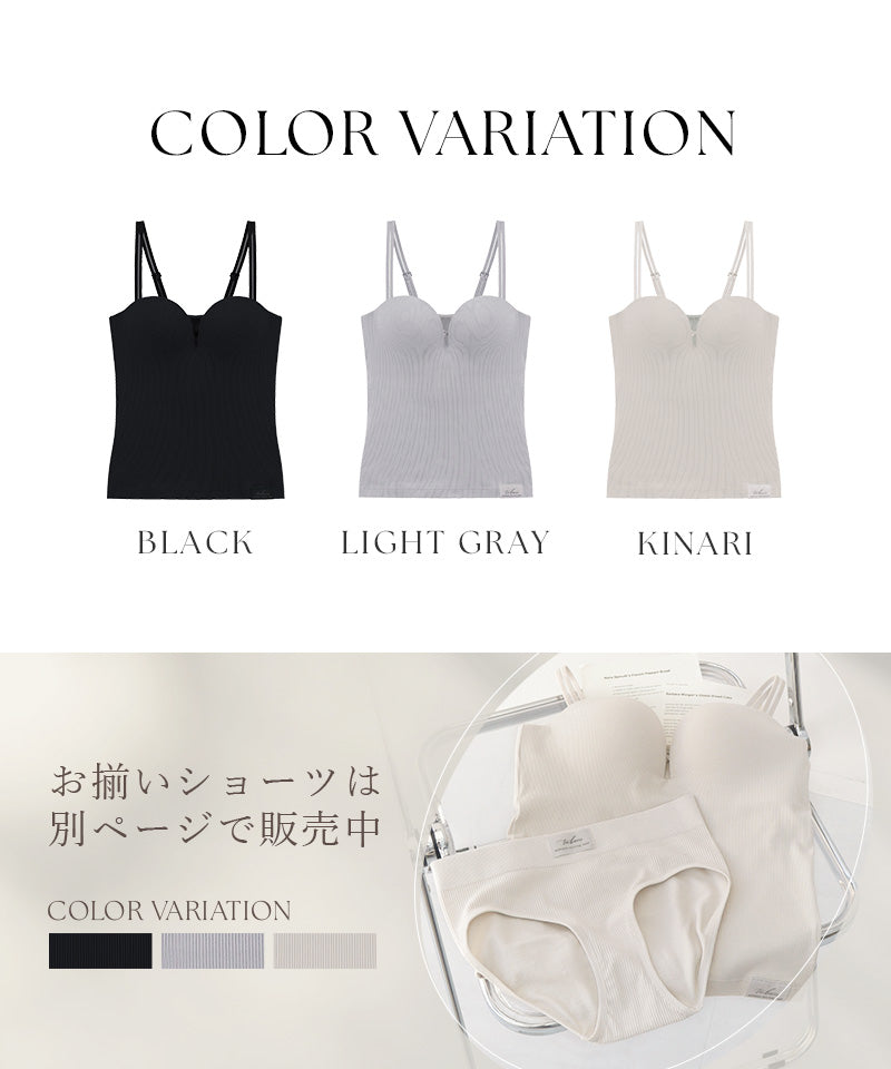 リブリフトブラトップ《BRAmone Fashion Glamorous》