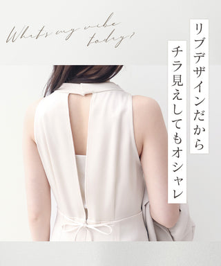 リブリフトブラトップ《BRAmone Fashion Glamorous》