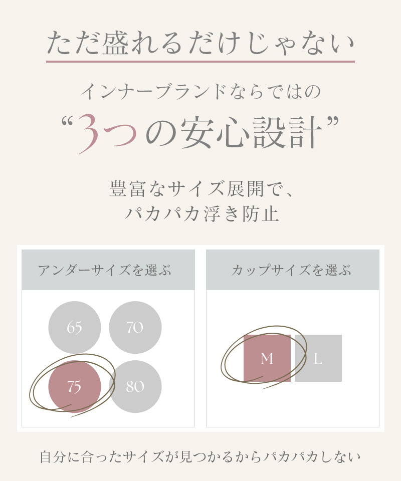 リブリフトブラトップ《BRAmone Fashion Glamorous》