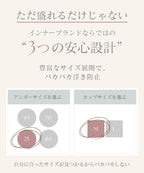リブリフトブラトップ《BRAmone Fashion Glamorous》